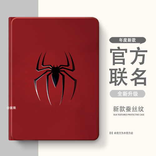 适用于小米平板8/7Ultra14寸带笔槽保护壳6/5pro全包4plus软壳1/2/3/红米Kpad8.8/红米Pad2/红米m7平板壳