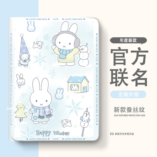 适用于小米平板8/7Ultra14寸带笔槽保护壳6/5pro全包4plus软壳1/2/3/红米Kpad8.8/红米Pad2/红米m7平板壳