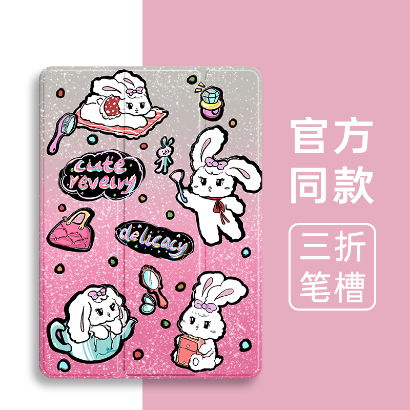 适用于联想三折硅胶全包保护套