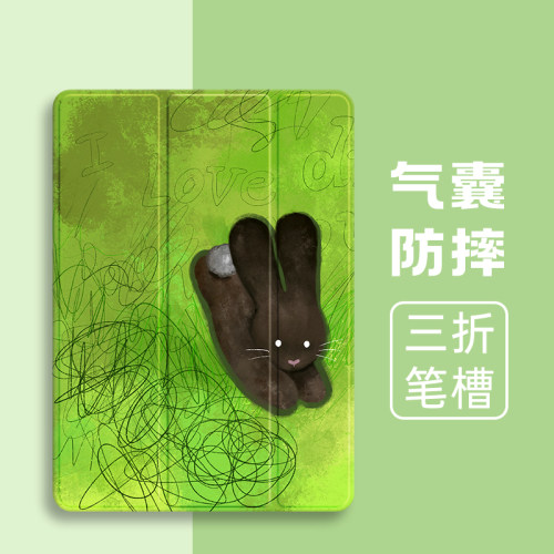 硅胶卡通华为全包保护套