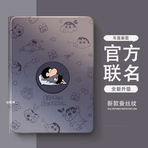 适用步步高X7学习机S10Air/S612.7寸S2/S3Pro/Pros/ProW保护套11寸S5/S5S/S5D/S5C保护壳X2/X2P/A2平板10.1寸