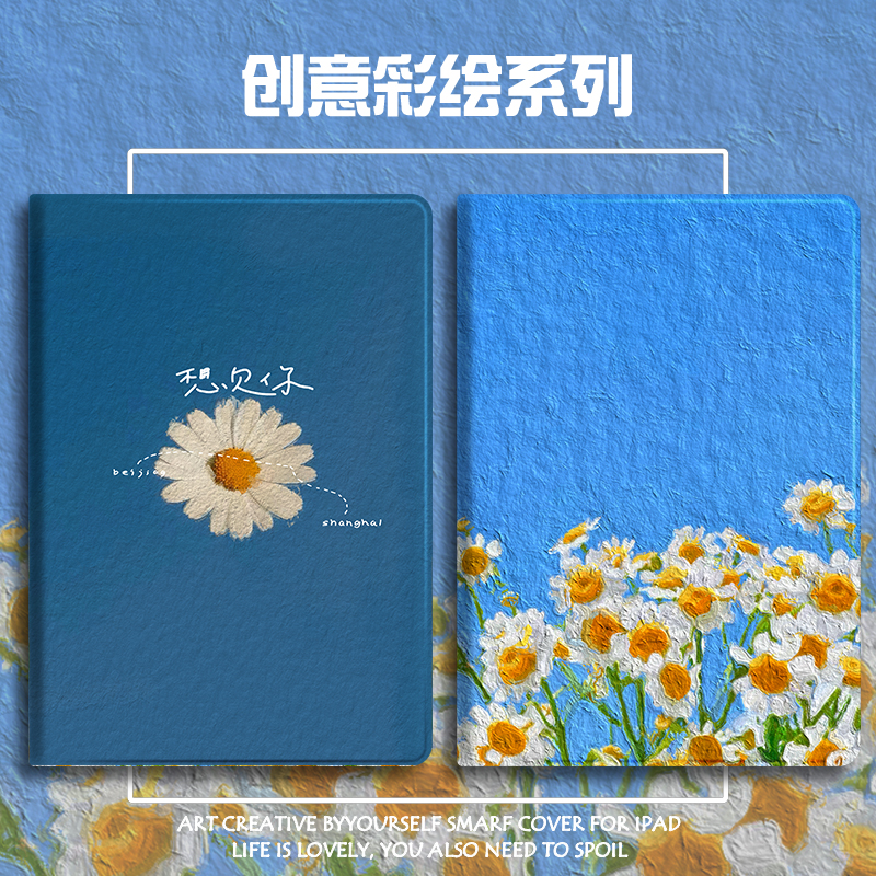 带笔槽硅胶卡通全包保护套联想