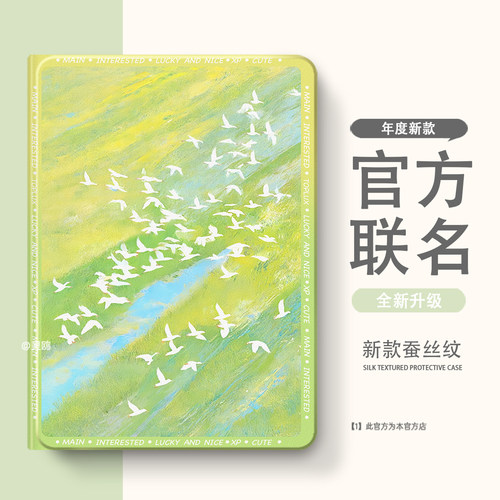 适用于ipadmini7保护套2025平板电脑保护壳ipad10/9 11寸带笔槽air8/7/6透明2025平板九代air3/2全包防弯摔