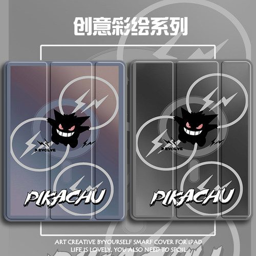 适用三折硅胶卡通联想全包保护套