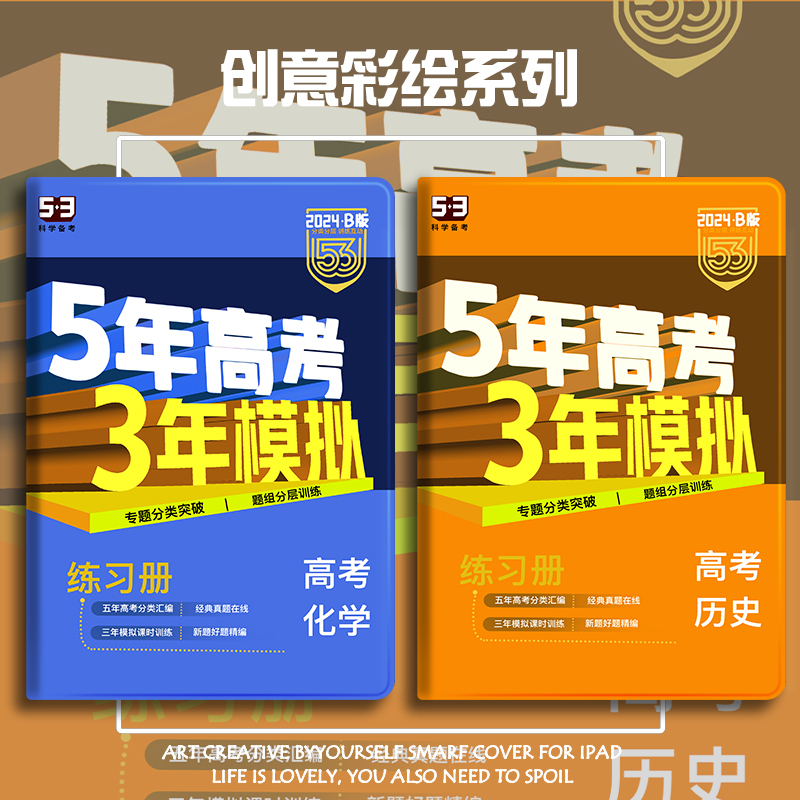 带笔槽硅胶卡通联想全包保护套