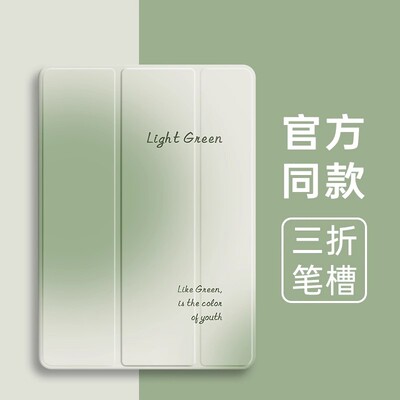 硅胶卡通苹果全包保护套