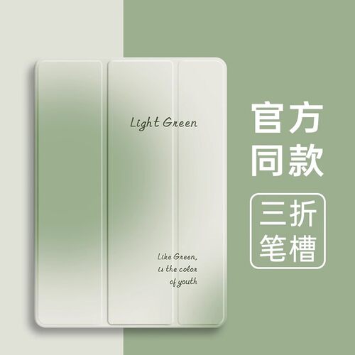 硅胶卡通苹果全包保护套