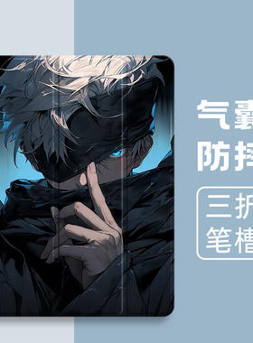 适用华为matepad11三折11.5s保护套华为M6/荣耀Magicpad3透明v8气囊荣耀GT2Pro/x8pro/x9保护壳c3/5带笔槽v7