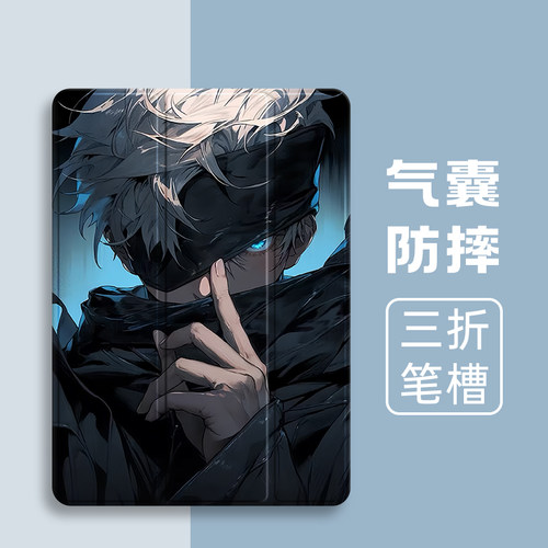 硅胶文艺华为全包保护套