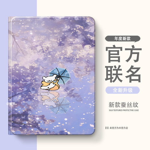 适用于2025联想小新Pad11保护套gt平板壳plus拯救者Y900二12.1三Pro四2024启天K10五k11c代ai笔槽13昭阳12.7