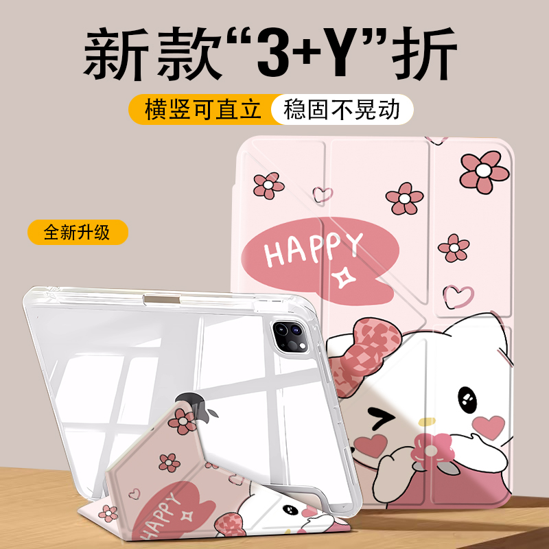 适用华为MatePad11.5S保护套荣耀10/X9pro11寸3+Y折pro防摔13.2寸带笔槽荣耀MagicPad2平板壳荣耀平板GT11.5