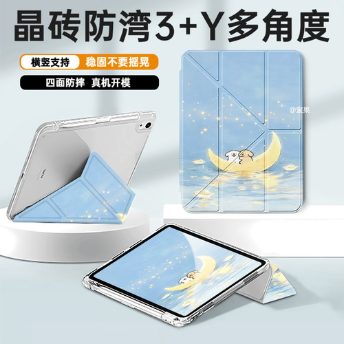 适用华为MatePad11.5S保护套荣耀10/X9pro11寸3+Y折pro防摔13.2寸带笔槽荣耀MagicPad2平板壳荣耀平板GT11.5