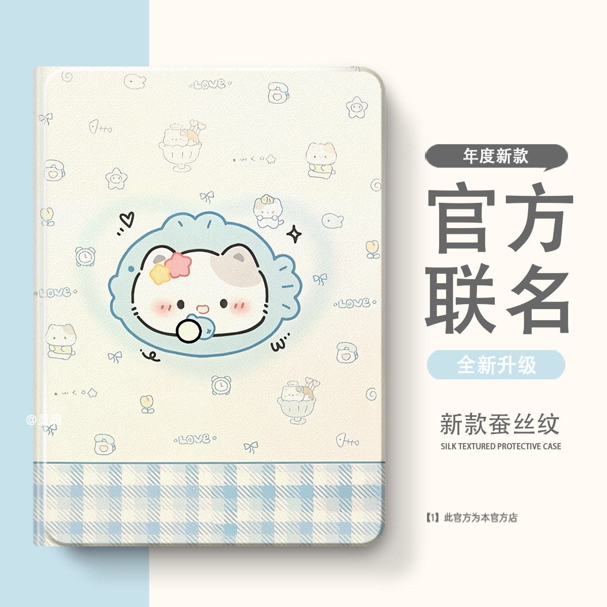 适用华为荣耀平板硅胶防摔保护套