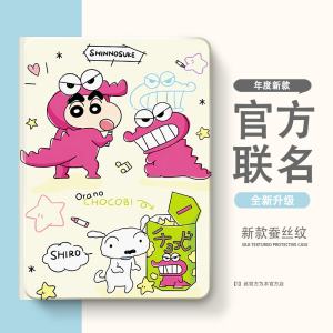 小度k16/k20保护套S20Pro智能学习m10平板S12防摔G16Pro步步高S6学习机12.7寸S2/S3/S3Pro11寸S5/S5S/S5D壳子