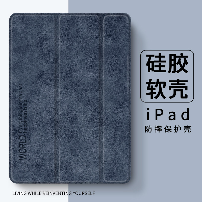 适用ipadmini6保护套2025平板电脑三折式保护壳ipad10/911寸带笔槽air5透明2025平板九代air3全包2防弯摔图片