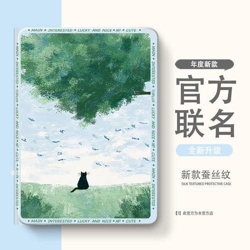 适用于2025联想小新Pad11保护套gt平板壳plus拯救者Y900二12.1三Pro四2024启天K10五k11c代ai笔槽13昭阳12.7