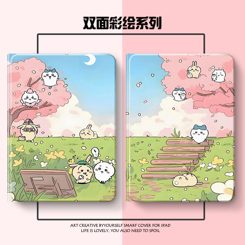 硅胶卡通联想全包保护套