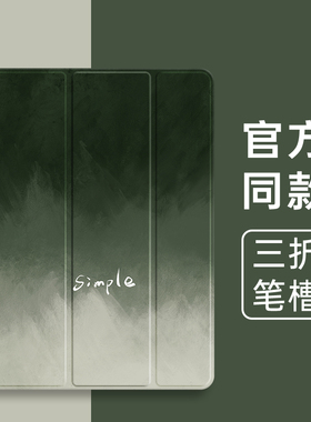 适用华为matepadair3+Y折保护壳2024款华为matepad11三折11.5s保护套荣耀Magicpad3透明v8气囊荣耀GT11.5防摔