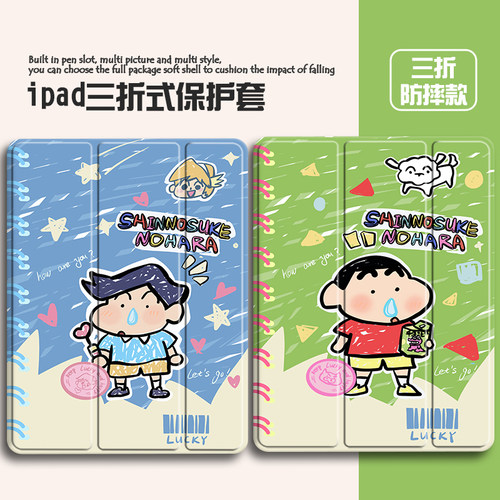 宣果硅胶卡通小米联想保护套
