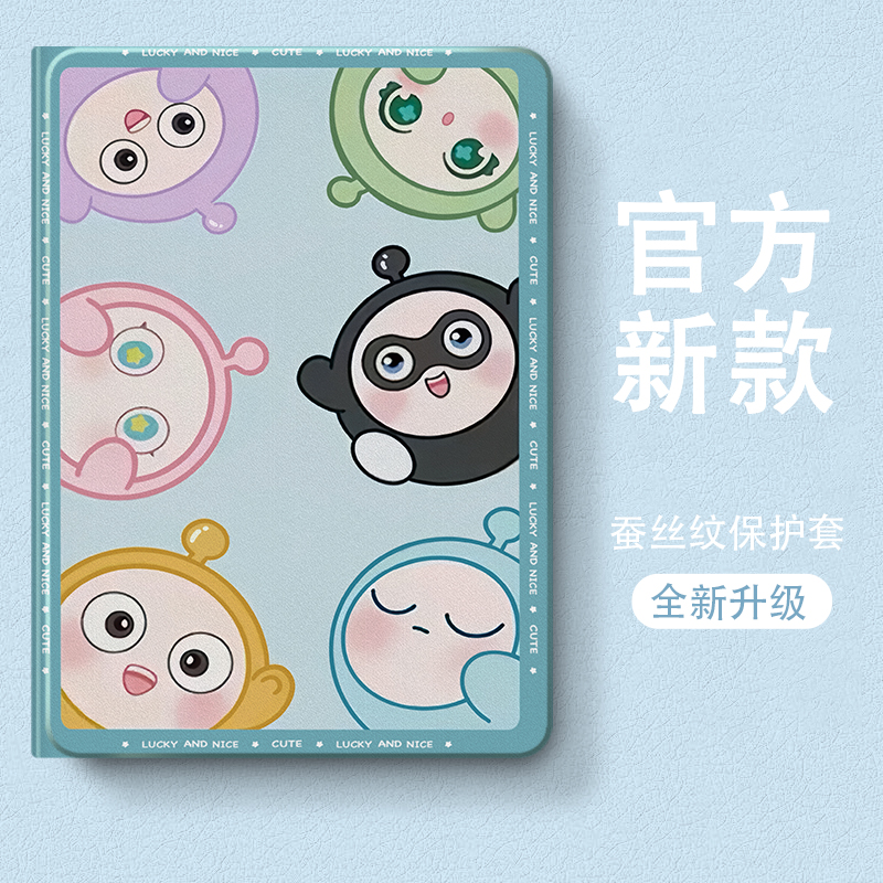 硅胶卡通小度全包保护套