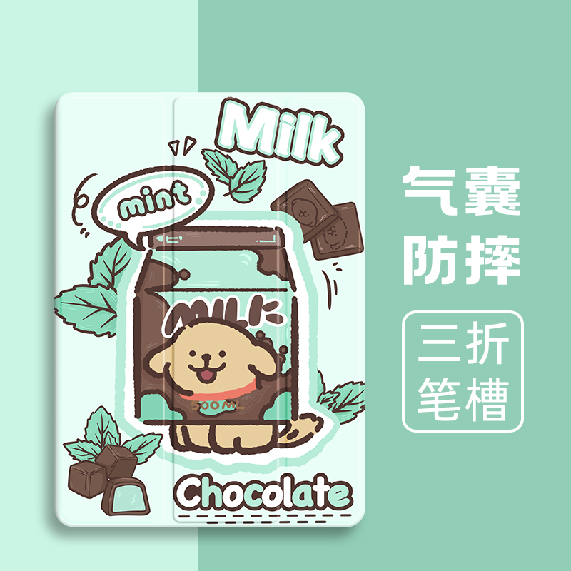 硅胶卡通联想全包保护套