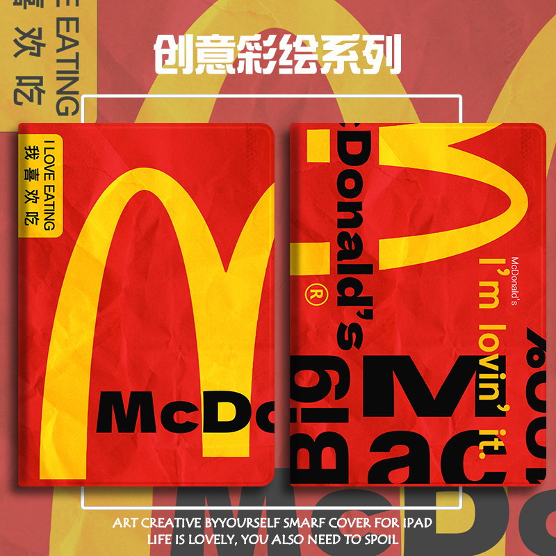 带笔槽硅胶卡通联想全包保护套