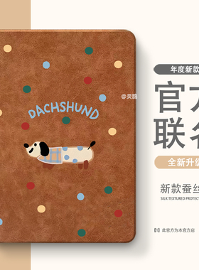 一加/OPPOPad4Pro/vivopad/OPPOpadSE保护套iQOOpad5Pro保护壳带笔槽第1/2代air软壳vivoPad5Pro13英寸平板壳