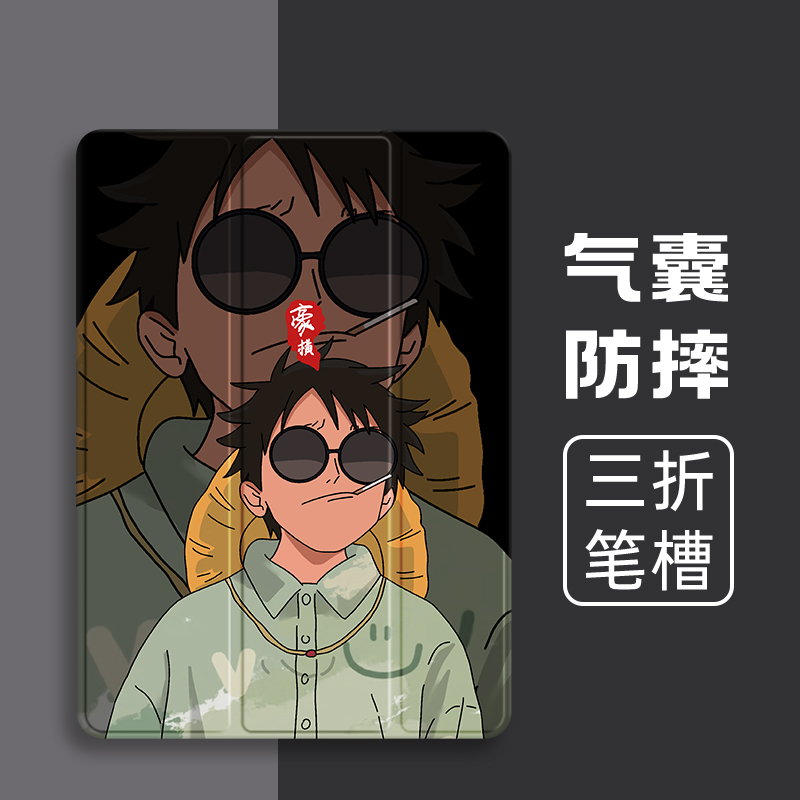 三折硅胶卡通联想全包保护套小米
