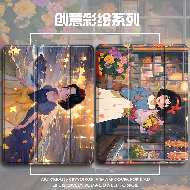 三折硅胶卡通联想全包保护套