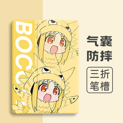 硅胶卡通华为全包保护套