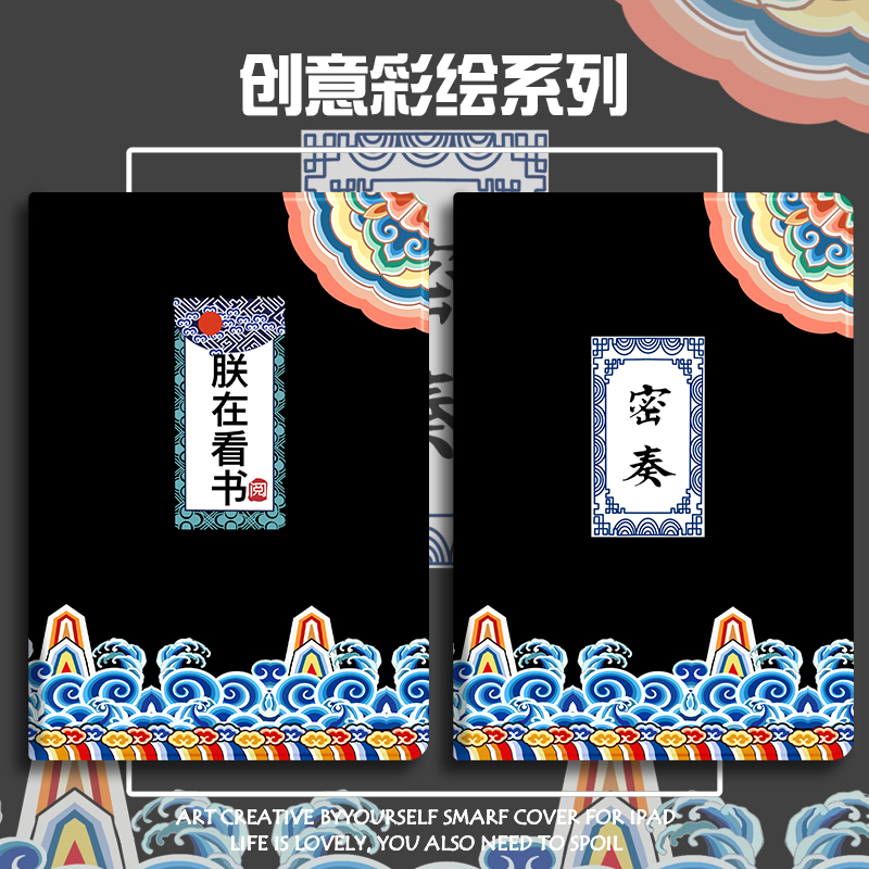 联想硅胶卡通小度全包保护套