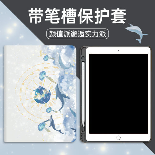 宣果硅胶卡通华为带笔槽matepad