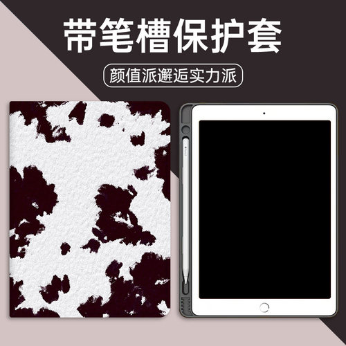 宣果仿皮小米卡通联想带笔槽oppo