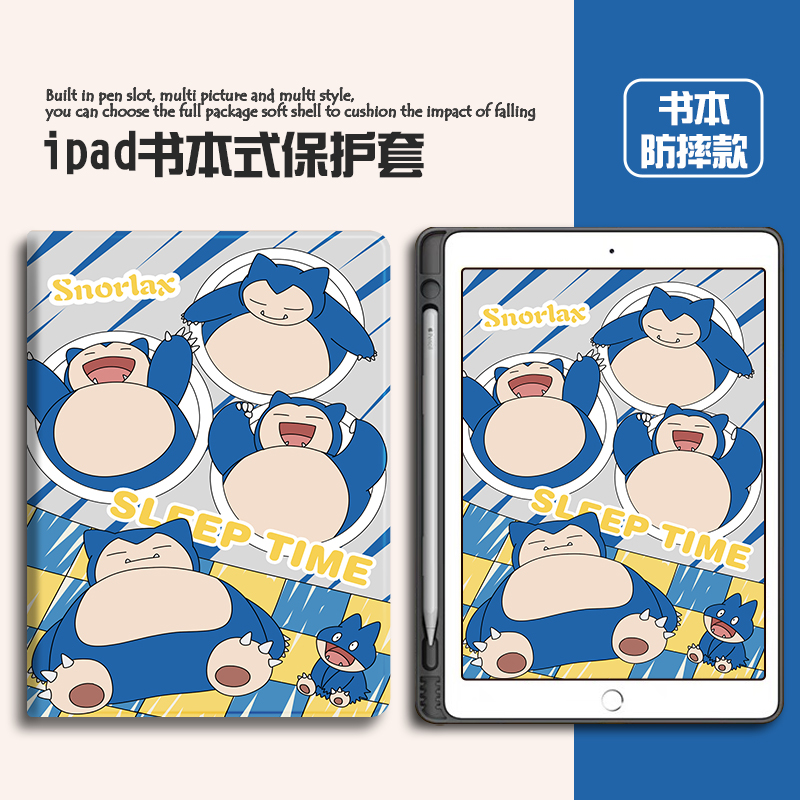 宣果硅胶卡通联想全包保护套