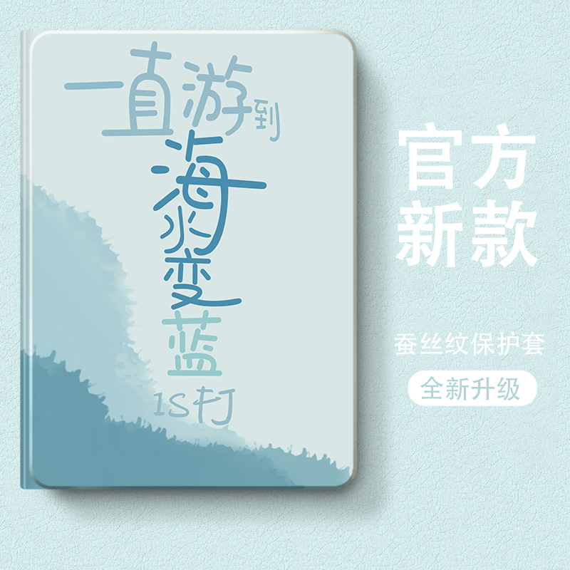 硅胶卡通联想全包保护套