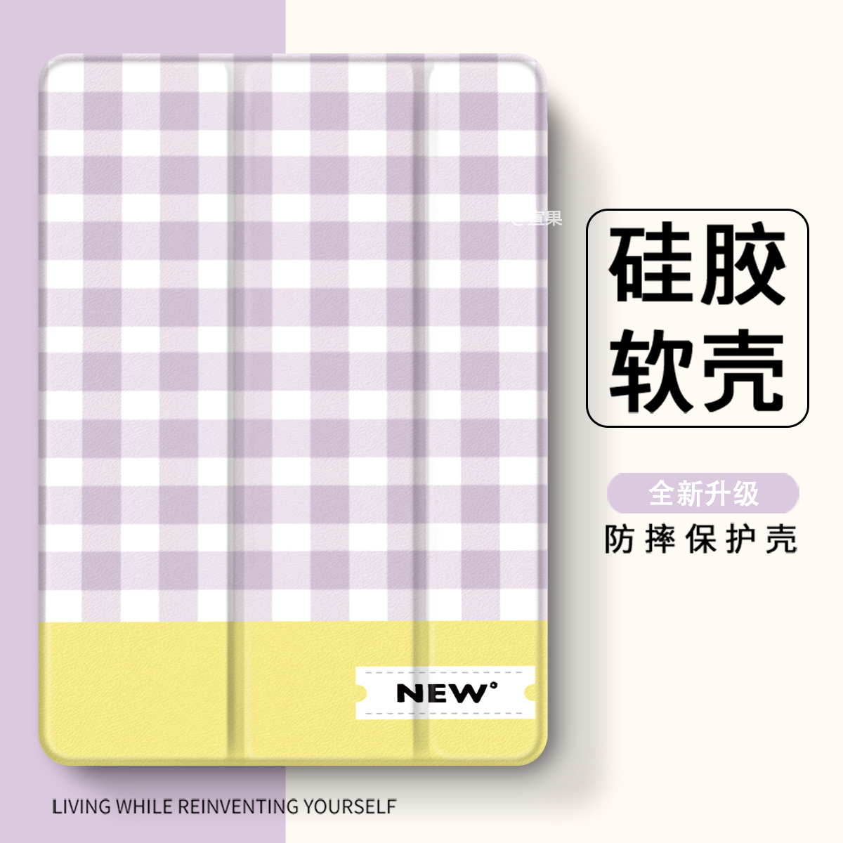 适用于华为三折式保护套12.4寸