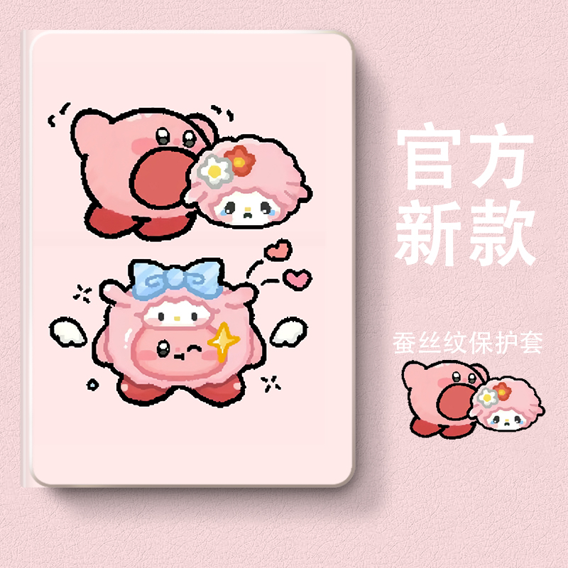 硅胶卡通小度全包保护套