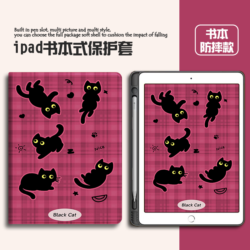 带笔槽硅胶卡通联想全包保护套