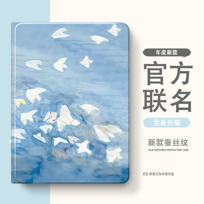 适用华为荣耀平板硅胶防摔保护套