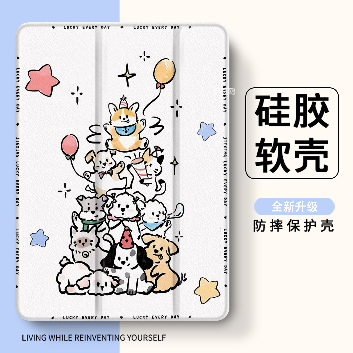 适用于华为三折式保护套12.4寸