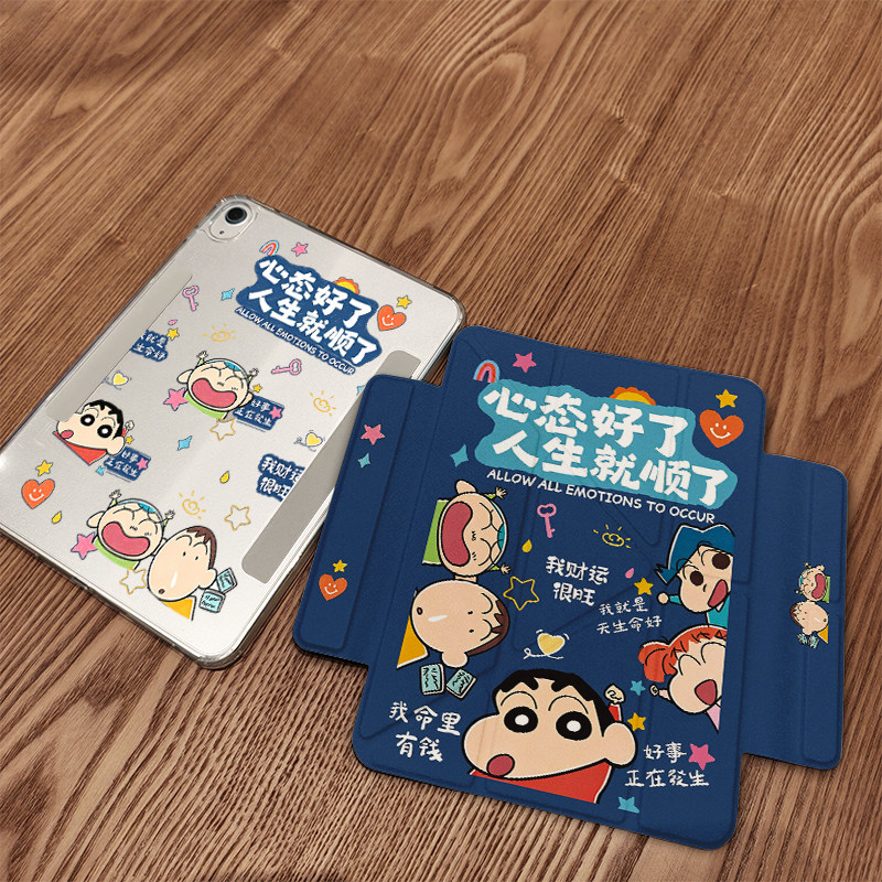 【磁吸拆分】ipad保护套适用苹果air7/6/5平板壳保护11代保护壳无笔槽mini7亚克力10防弯pro全包12.9寸硬壳子图片