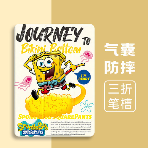 硅胶卡通华为全包保护套