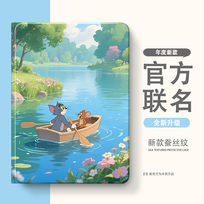 适用iPad保护套mini7air6/5/4/3/2保护壳Pro24/22/21/20/18/17版壳11寸苹果外壳全包第7/8/9/10代带笔槽防摔