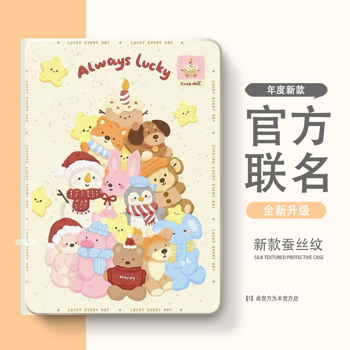 一加/OPPOPad4Pro/vivopad/OPPOpadSE保护套iQOOpad5Pro保护壳带笔槽第1/2代air软壳vivoPad5Pro13英寸平板壳