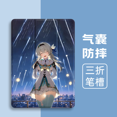 硅胶卡通华为全包保护套