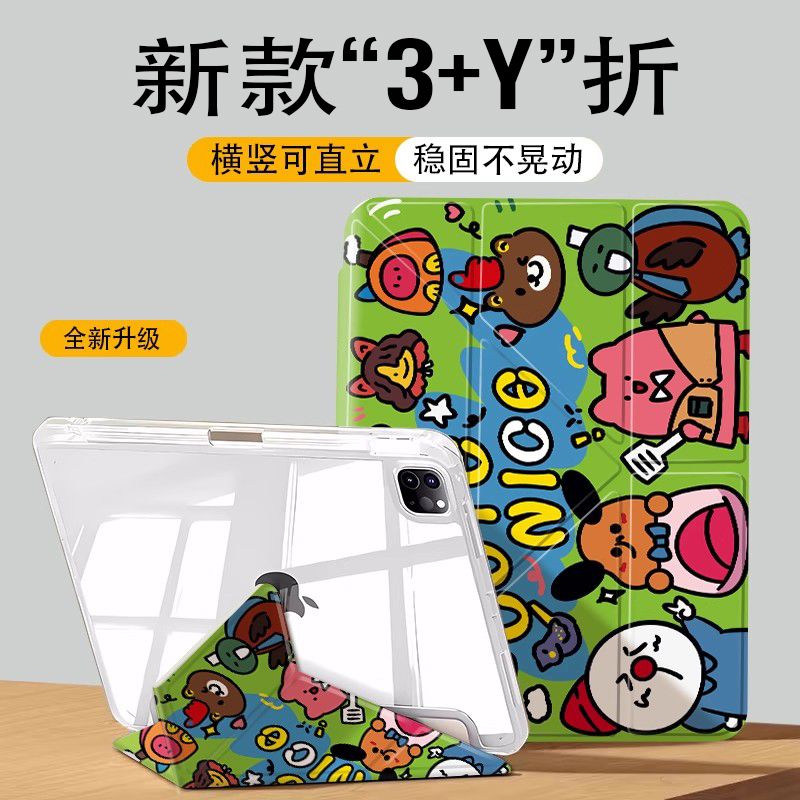 适用华为MatePad11.5S保护套荣耀10/X9pro11寸3+Y折pro防摔13.2寸带笔槽荣耀MagicPad2平板壳荣耀平板GT11.5