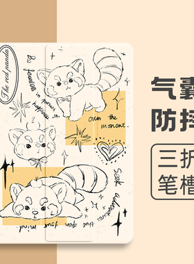 vivoPad5pro保护套OPPOPad4Pro13.2/小米平板8/7spro笔槽红米m7透明软壳三折红米pad2/iQOOpad5pro/联想小新