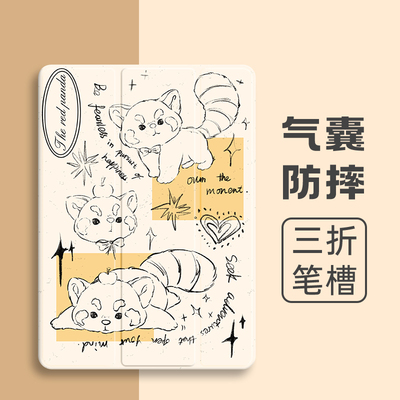 硅胶卡通联想全包保护套
