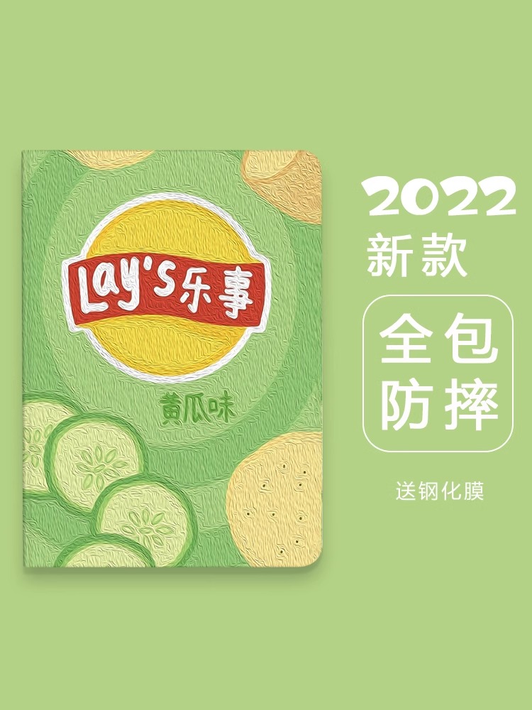 三折硅胶卡通华为全包保护套