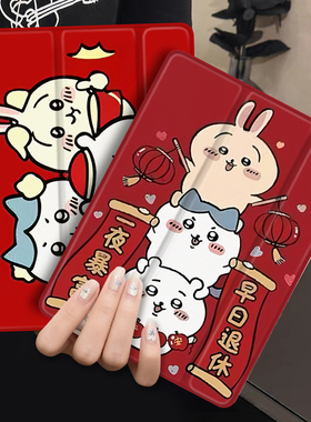 适用ipadmini6/7保护套2025平板电脑三折式保护壳ipad10/9 11寸带笔槽air5透明2025平板九代air3全包2防弯摔